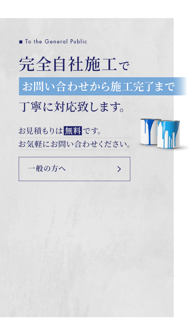 sp_secondmain