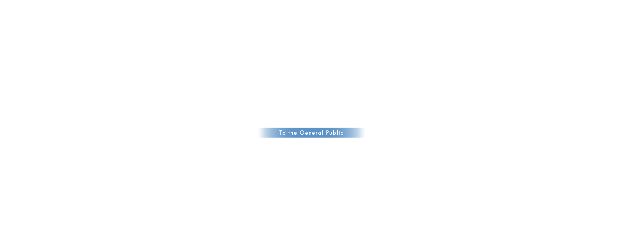 一般の方へ
